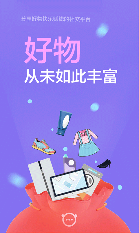 静静截图2