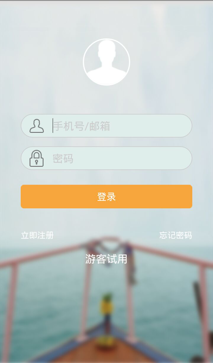 秒前程截图3