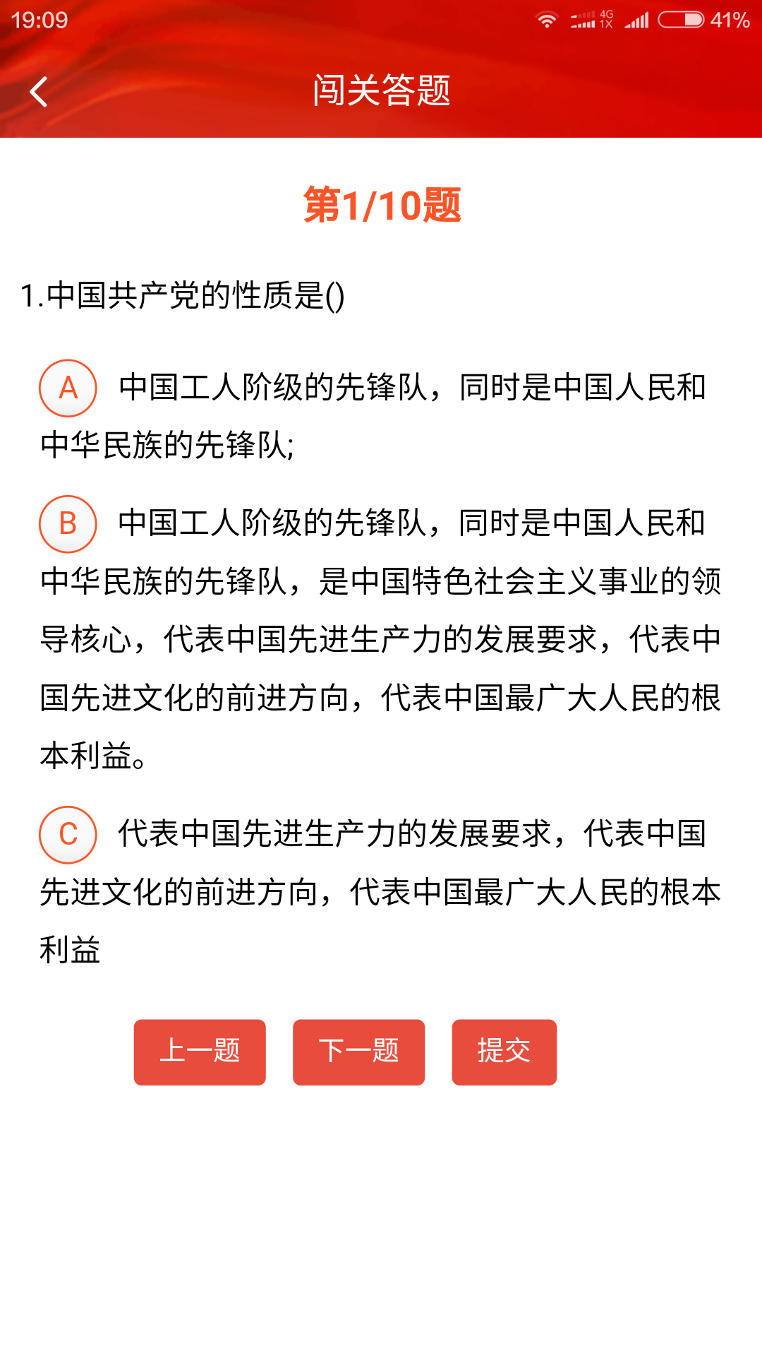 应用截图4预览