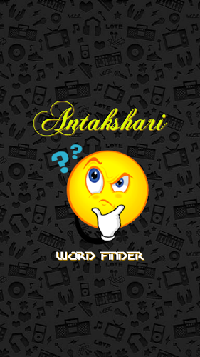 Antakshari Word Finder截图1