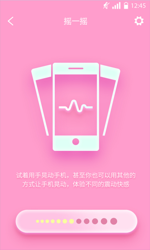 雷霆小萌宠LeMeng截图3