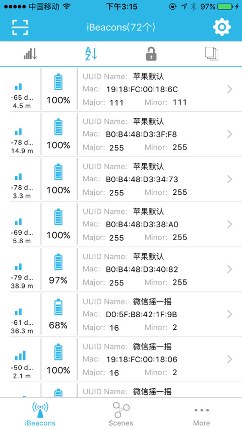 配置工具截图4