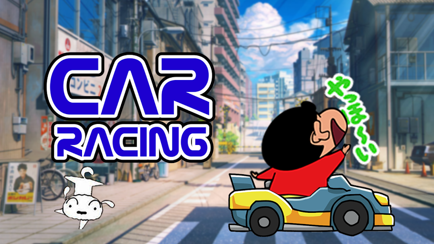 Shin Car Racing Adventure 2017截图1