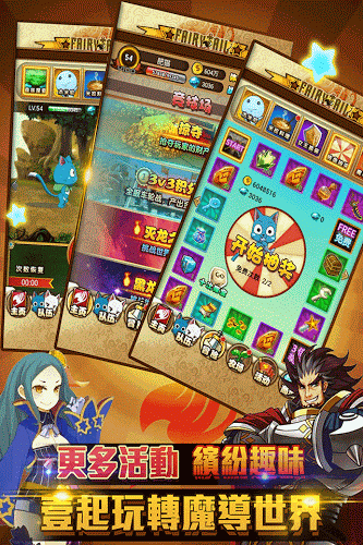 Dragon Slayer（Guild battle）截图3