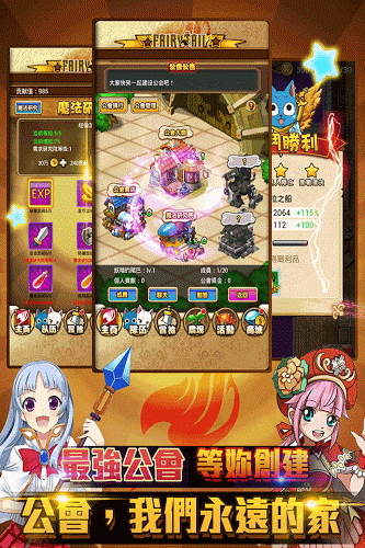 Dragon Slayer（Guild battle）截图4