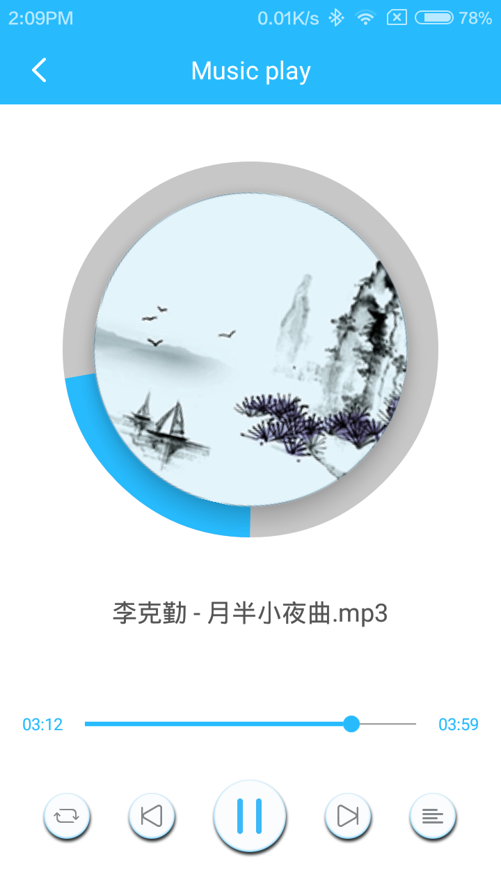 麦芽香薰音响截图4