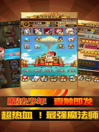 Dragon Slayer（Guild battle）截图5