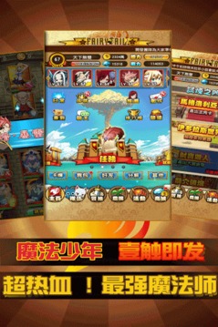 Dragon Slayer（Guild battle）截图