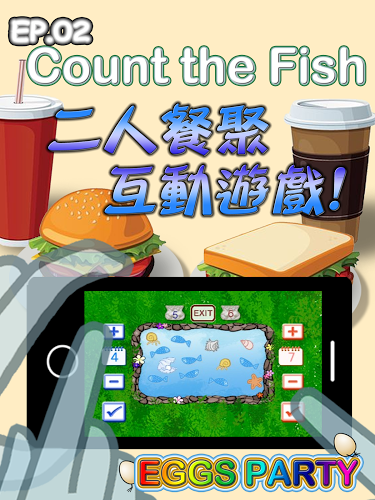 Eggs Party ep2：Count The Fish截图5