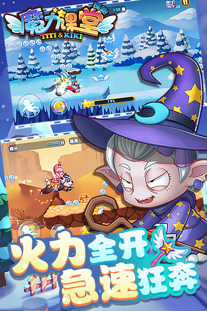 酷酷跑下载正版 109_081b83876abe195d749e9dbc0dea7e39.jpeg