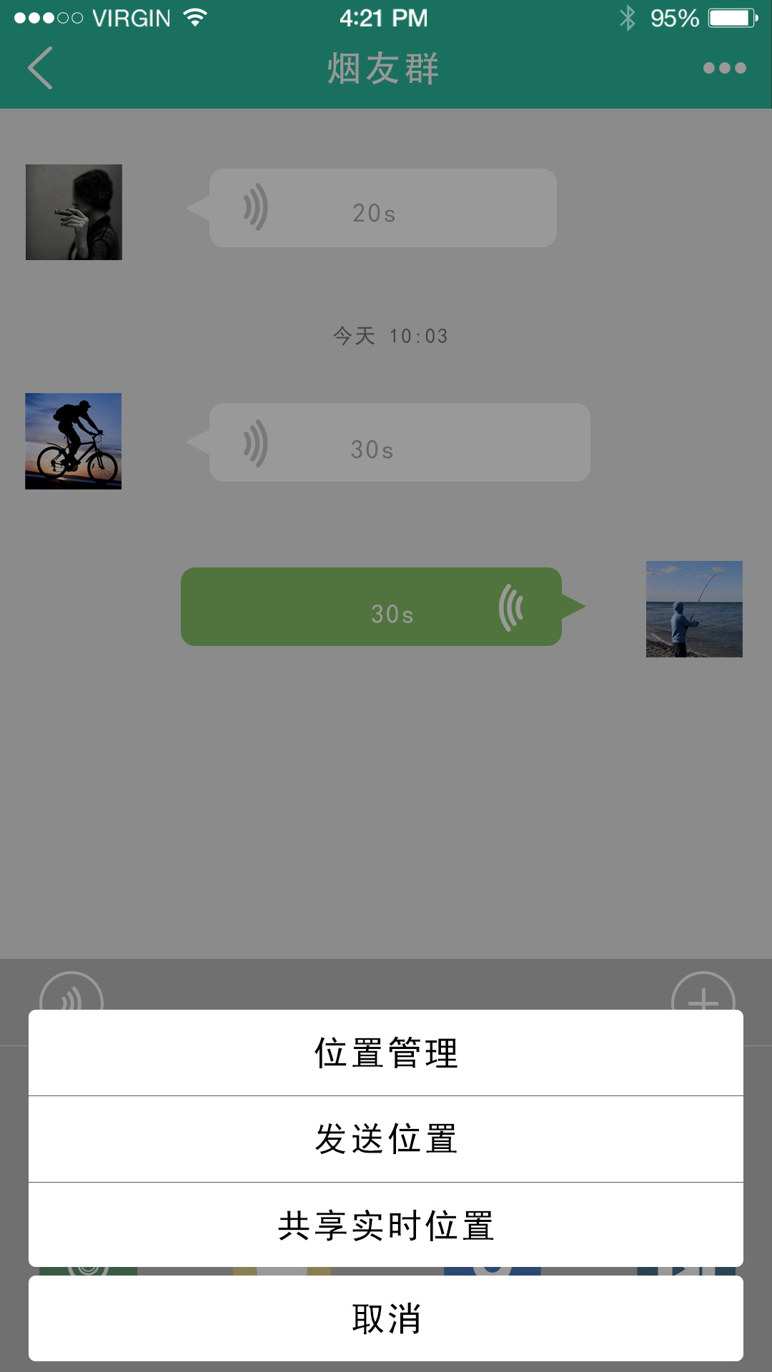 运动约截图1