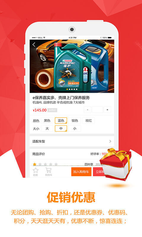 千品猫商城截图4