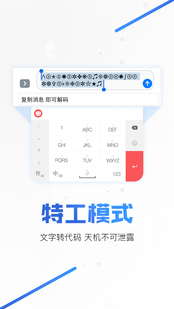 应用截图1预览