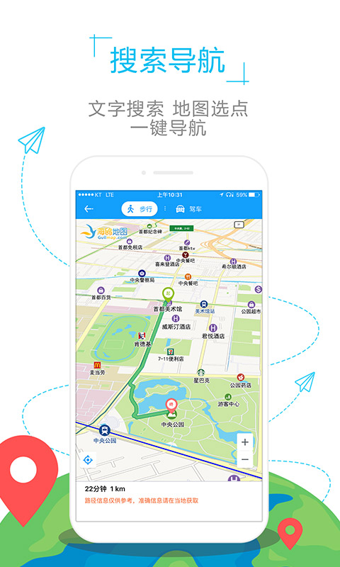 白俄罗斯地图截图3