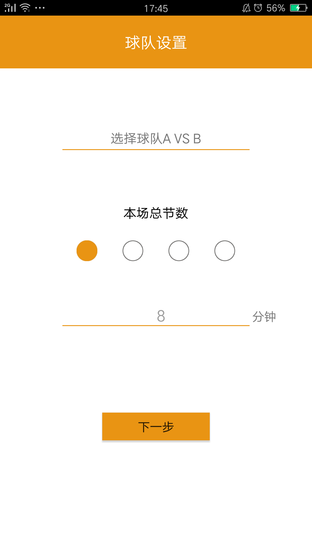 趣斗牛截图1