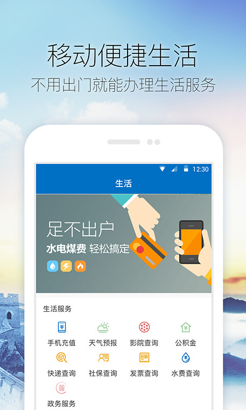 阿胶名城截图3