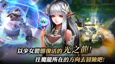 Heroes：英雄对决截图2