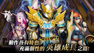 Heroes：英雄对决截图4