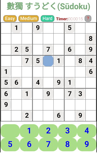 数独 すうどく(Sūdoku)截图3