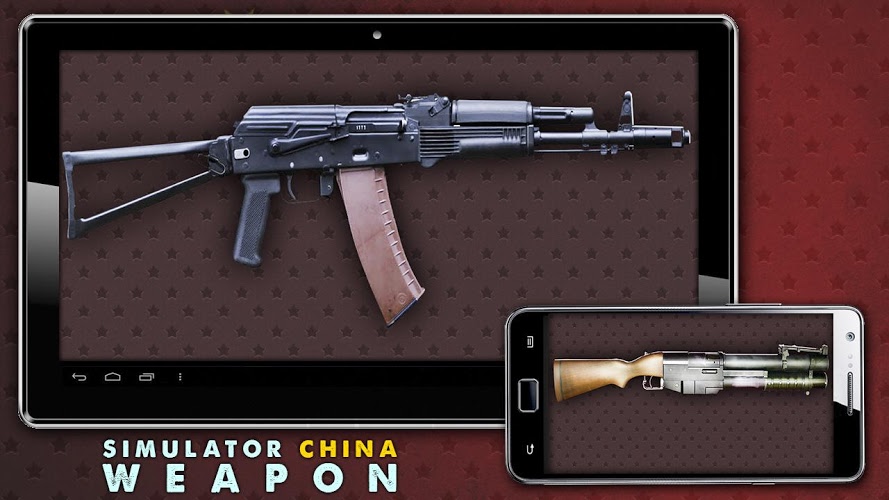 Simulator China Weapon截图1