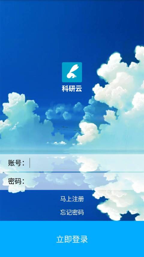 易投截图2