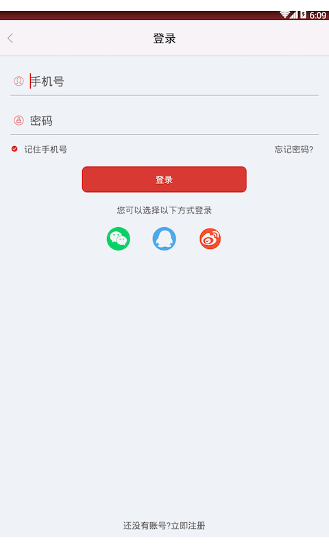 黑大坑截图3