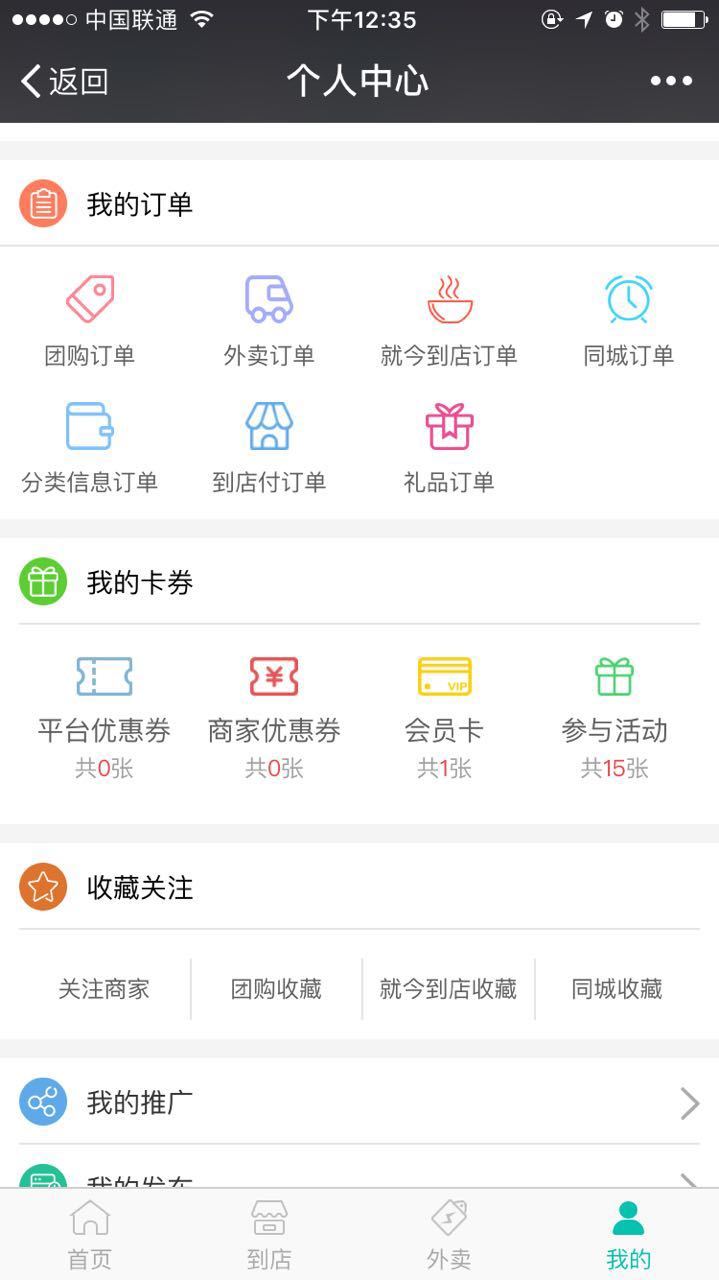 就今截图3