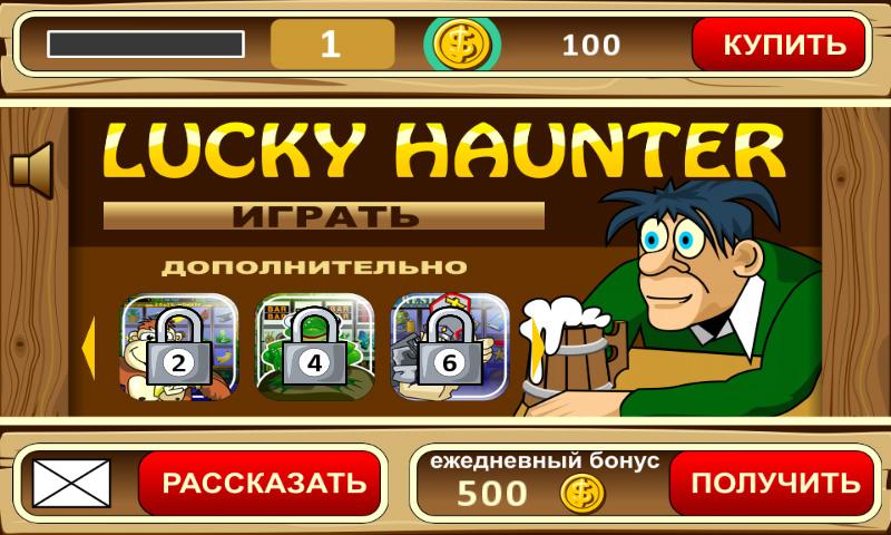 Lucky Haunter slot machine截图5