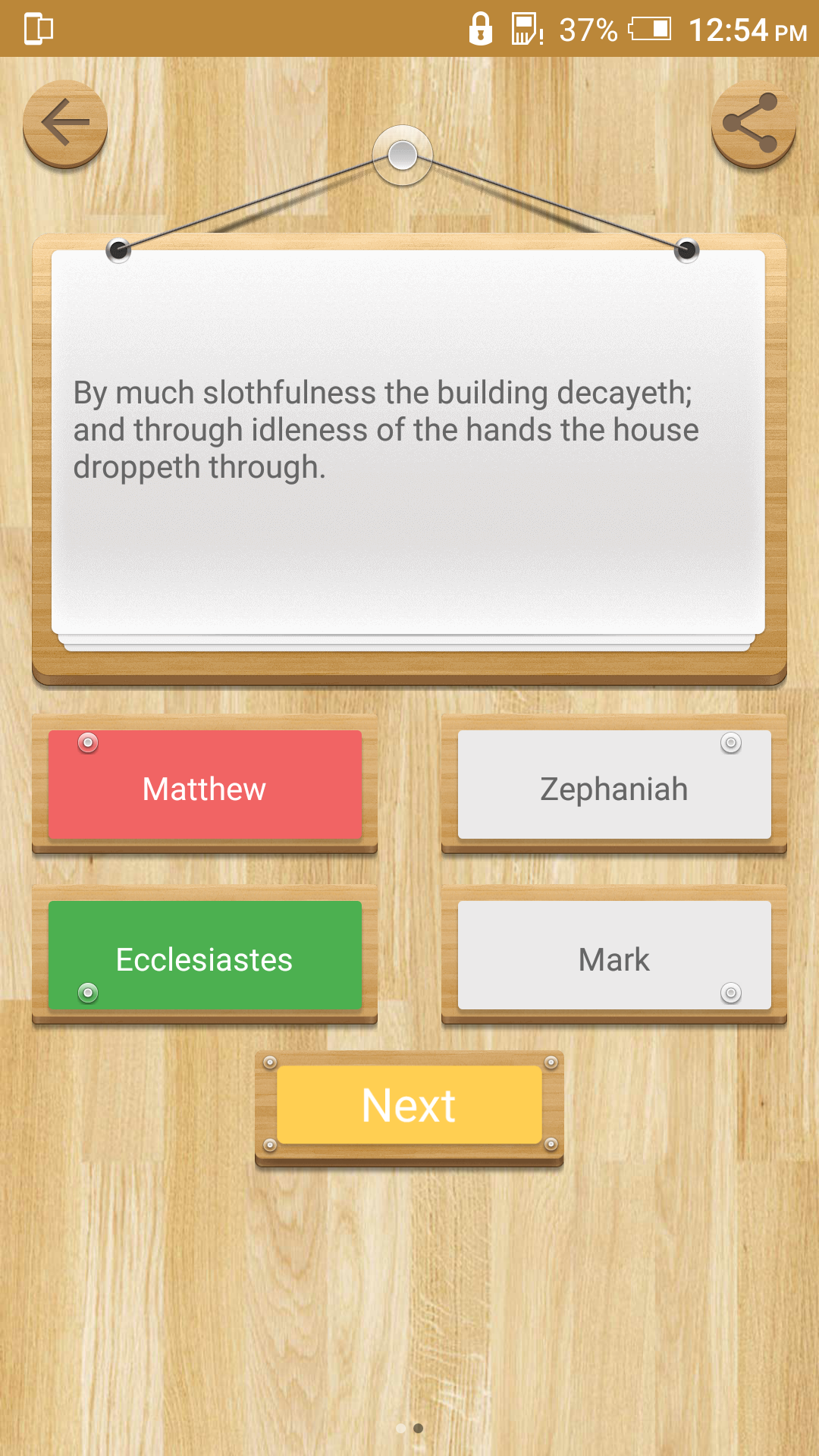 Bible Quiz - Religious Game截图3