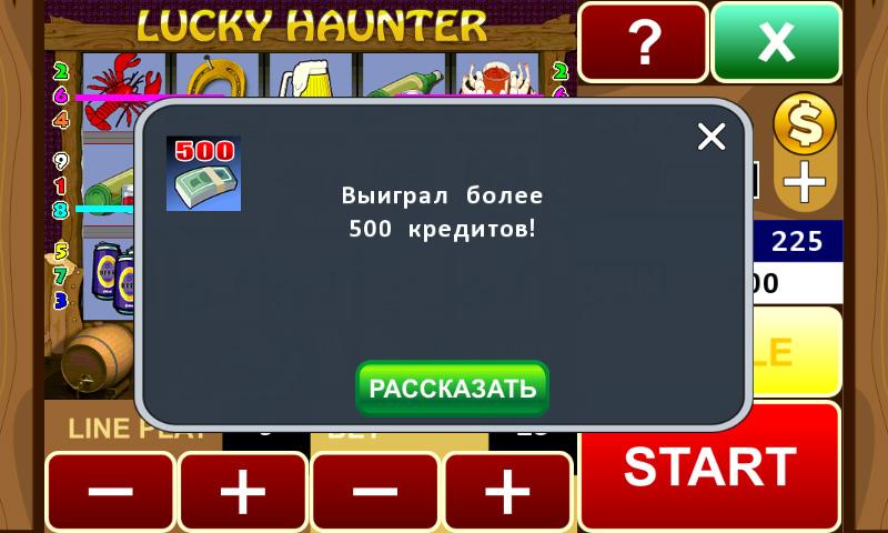 Lucky Haunter slot machine截图4