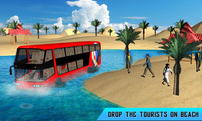 Floating Water -Coach Duty 3D截图3