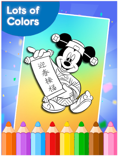 How to color Mickey mouse截图2