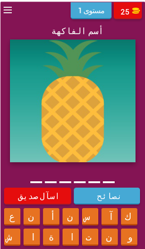 Fruit Quiz截图1