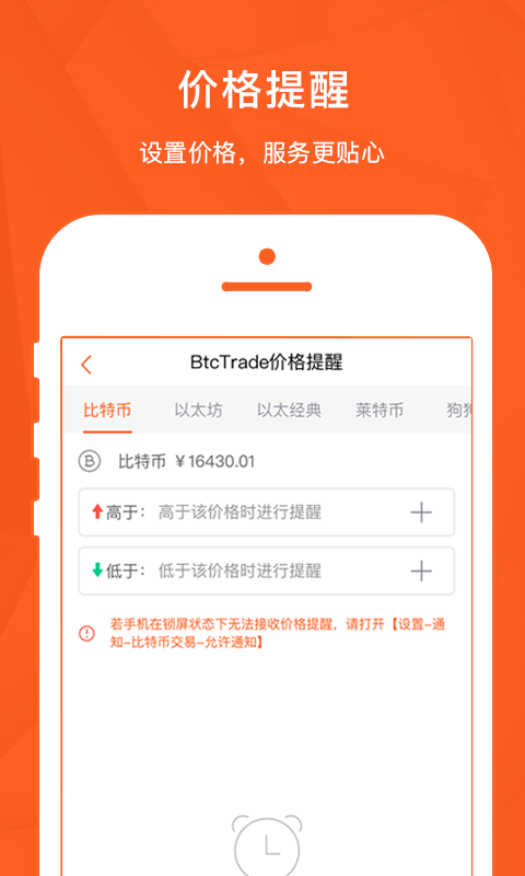 比特币行情最新信息 110_ba28b9243bc27370a0fae892f6cdb90a.jpg