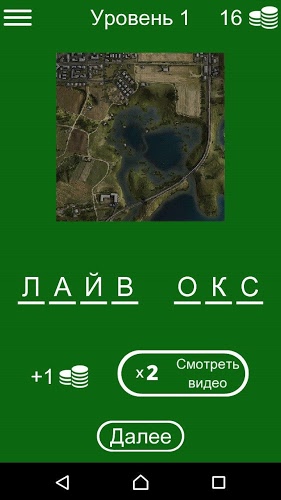 Угадай карты из World of Tanks截图1