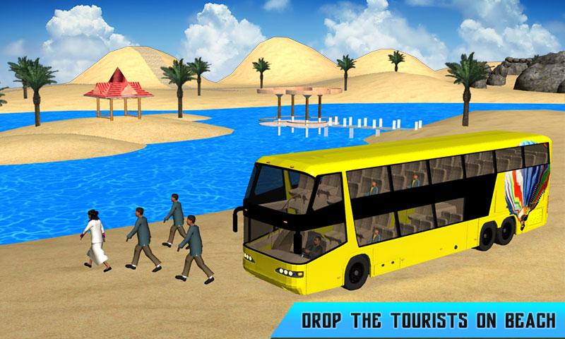 Floating Water -Coach Duty 3D截图2