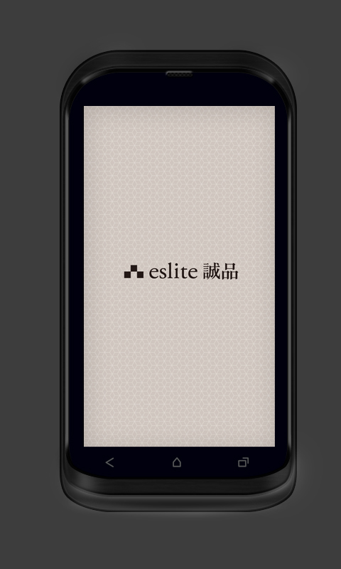 诚品人 eslite截图1