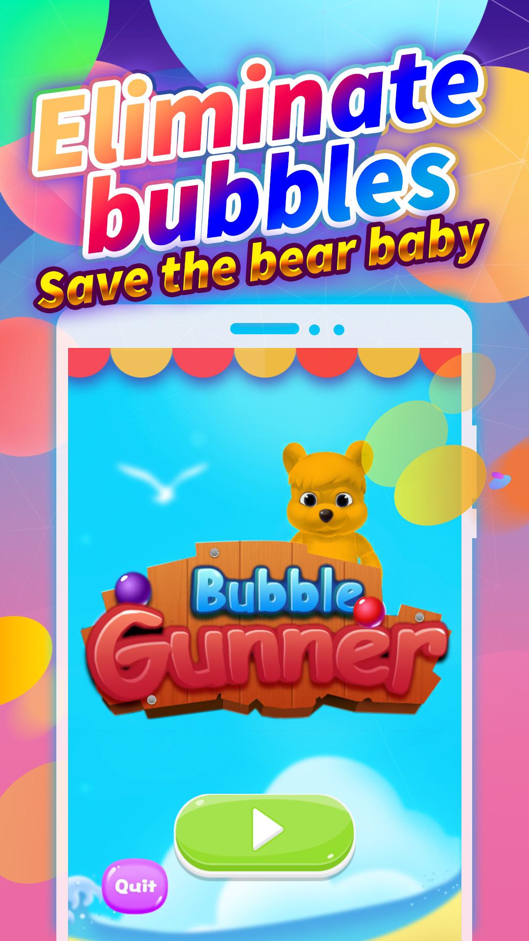 Bubble Gunner截图1