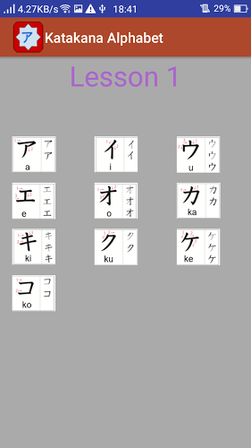 Katakana Alphabet Game截图4