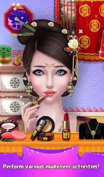 Chinese Fashion Doll Salon截图