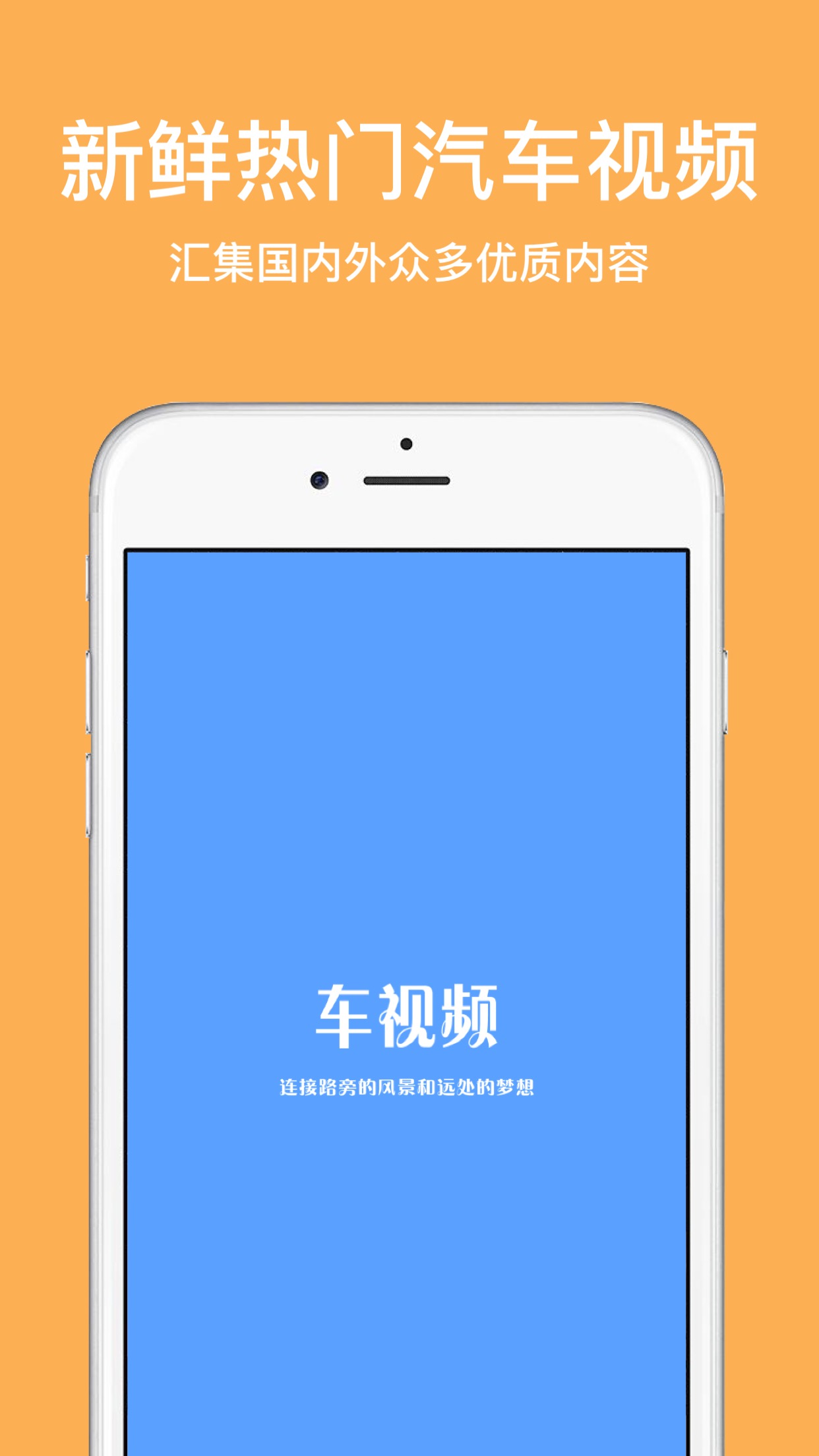 车视频截图1