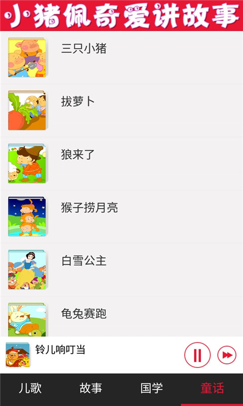 应用截图5预览