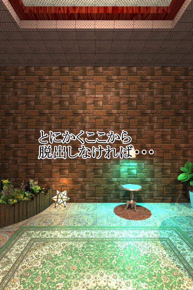 脱出ゲーム WonderRoom -ワンダールーム-截图3