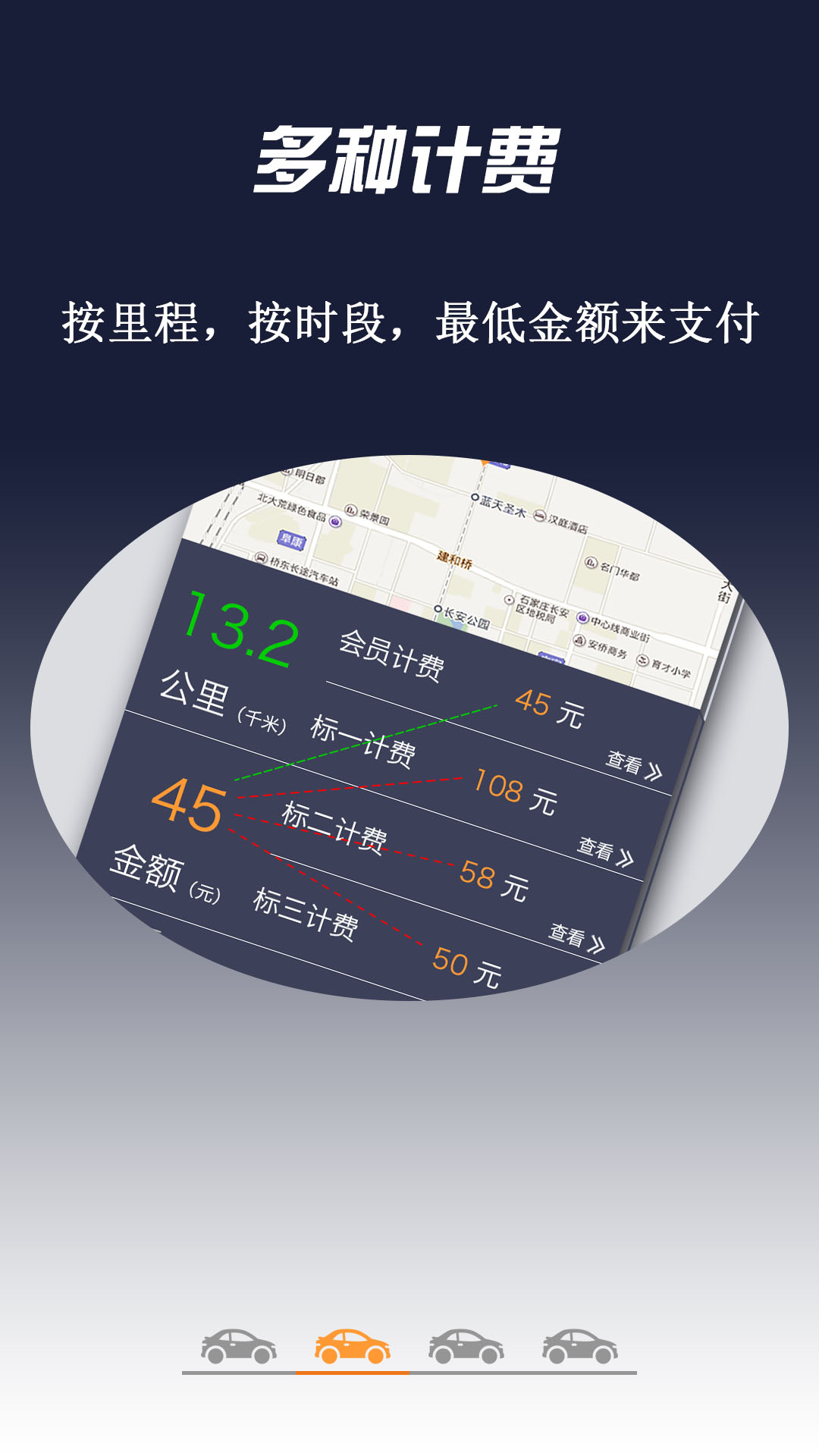 聚合客户端截图3