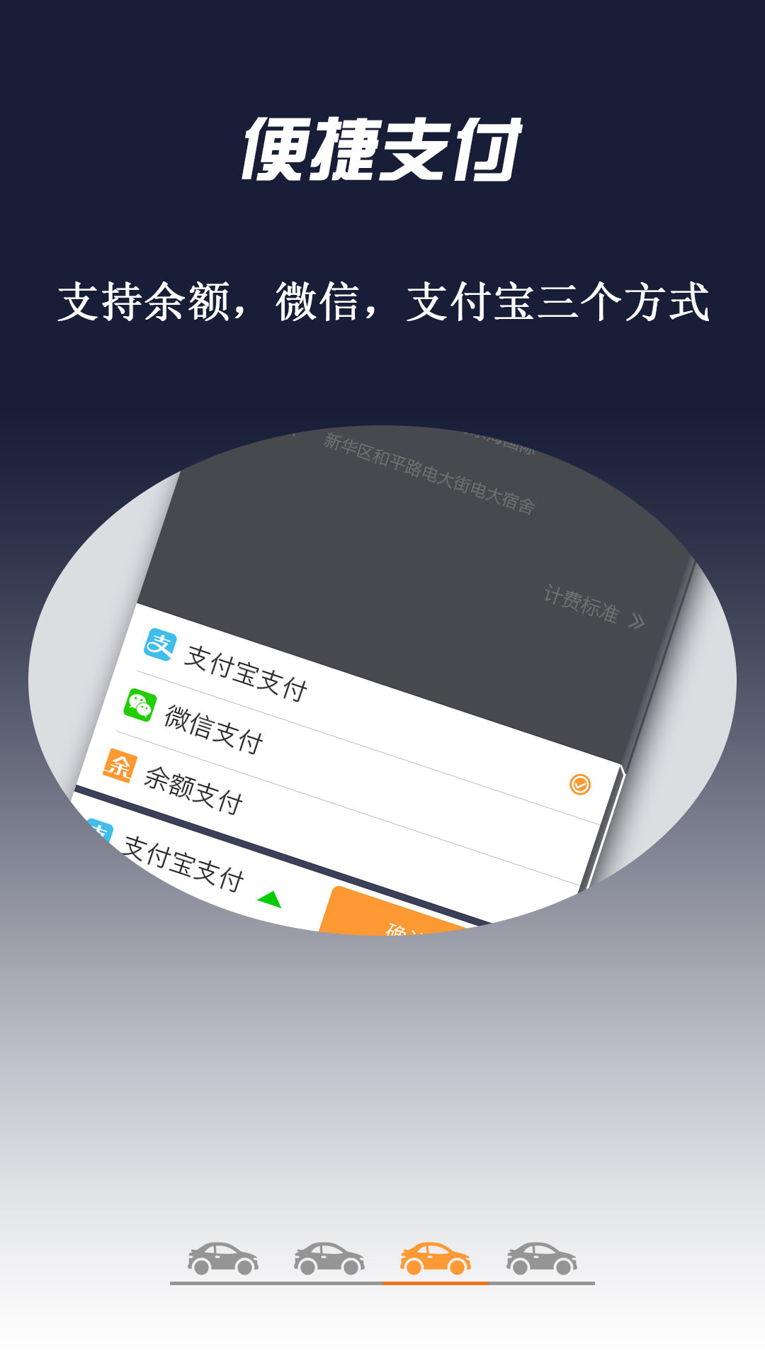 聚合客户端截图4