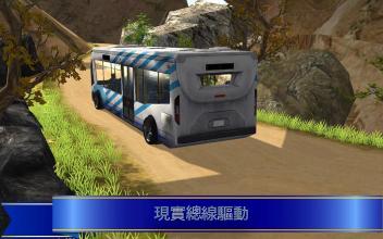 越野巴士模拟器游戏：新巴士游戏2017截图5