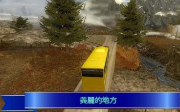 越野巴士模拟器游戏：新巴士游戏2017截图4