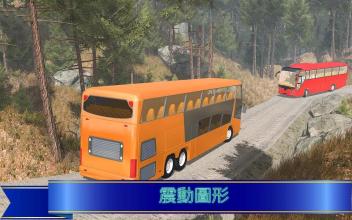 越野巴士模拟器游戏：新巴士游戏2017截图1