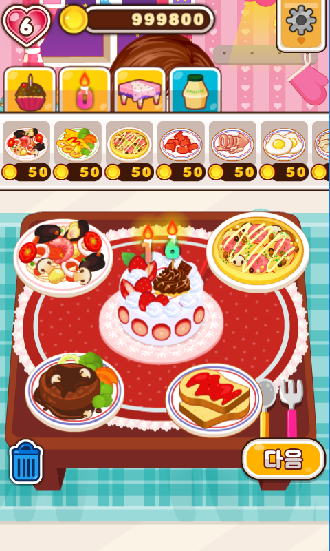 Chef Judy: Birthday Food Maker截图5