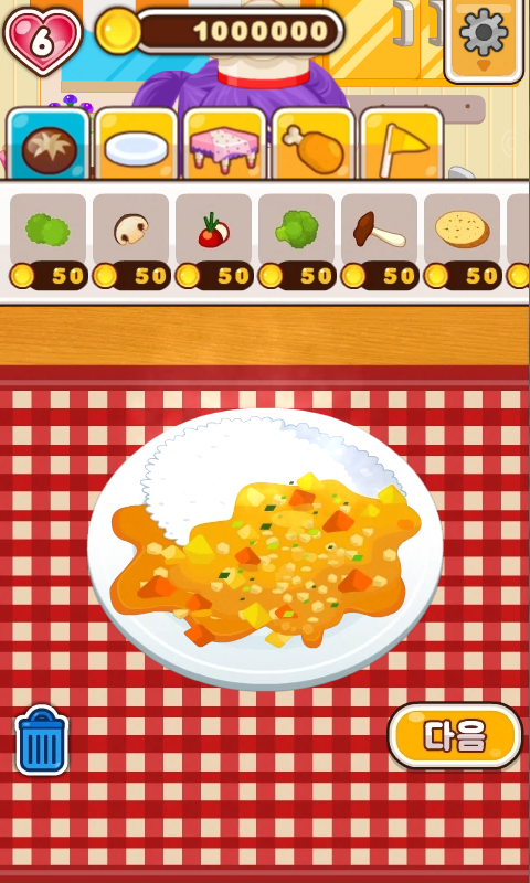 Chef Judy: Curry Maker截图5